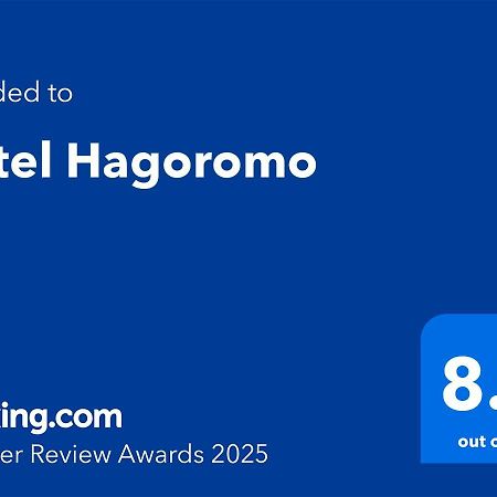 Hotel Hagoromo Shizuoka Exterior photo